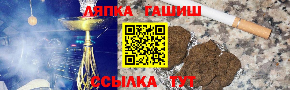 ГАШ  ГАШ убойный  Вход с VPN  дарнет шоп  Черкесск  Гашиш 40% ТГК 