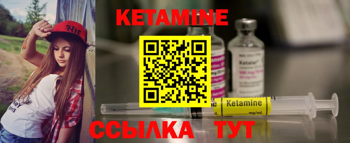 omg ONION  Вход с VPN  Черкесск  КЕТАМИН VHQ 