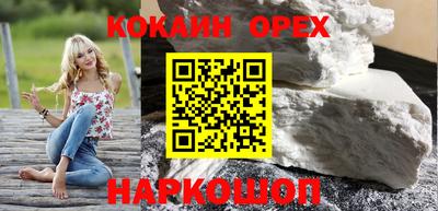 меф VHQ Ливны