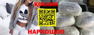 PSILOCYBIN Лесосибирск