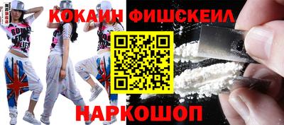 меф VHQ Ливны