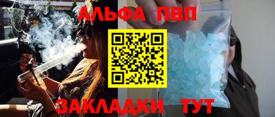 меф VHQ Ливны