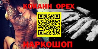 меф VHQ Ливны