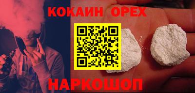 PSILOCYBIN Лесосибирск