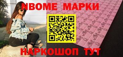 PSILOCYBIN Лесосибирск