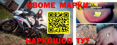 меф VHQ Ливны