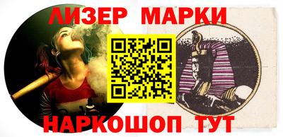 меф VHQ Ливны