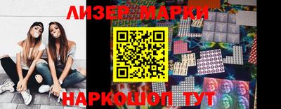 PSILOCYBIN Лесосибирск