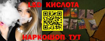 меф VHQ Ливны
