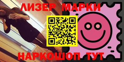 дистиллят марихуана Ликино-Дулёво