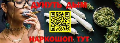 дистиллят марихуана Ликино-Дулёво
