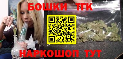 дистиллят марихуана Ликино-Дулёво