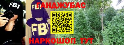 меф VHQ Ливны