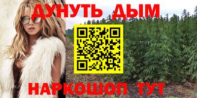 меф VHQ Ливны