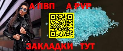меф VHQ Ливны