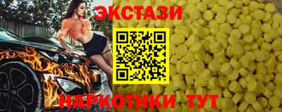 меф VHQ Ливны