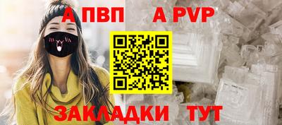 меф VHQ Ливны