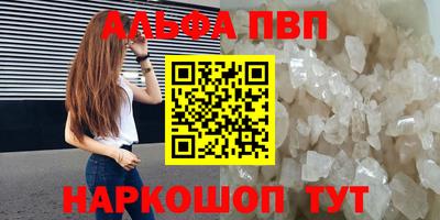 дистиллят марихуана Ликино-Дулёво