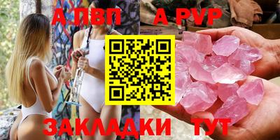 меф VHQ Ливны
