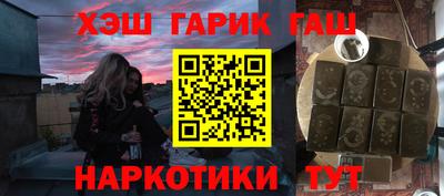 меф VHQ Ливны