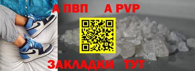меф VHQ Ливны