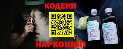 меф VHQ Ливны