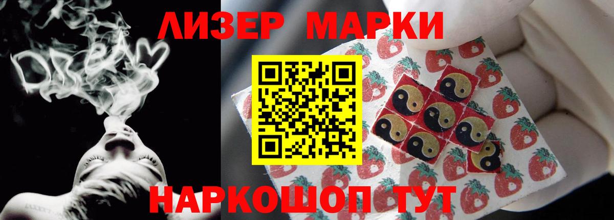 ЛСД экстази ecstasy  Вход с VPN  LSD-25 экстази кислота  ЛСД экстази  Черкесск 