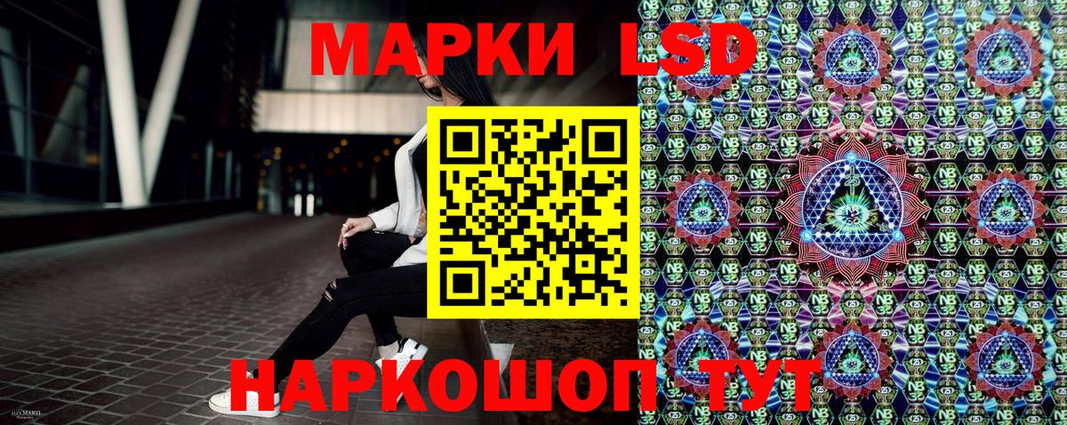 Марки N-bome 1,8мг  Марки N-bome 1,8мг  Черкесск  Вход с VPN 